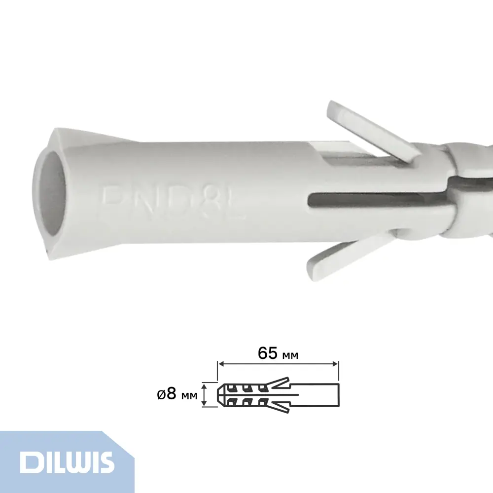 Дюбель распорный нейлоновый Dilwis 8x65мм 8 шт. 89449682 STLM-2158557  - Вид №1