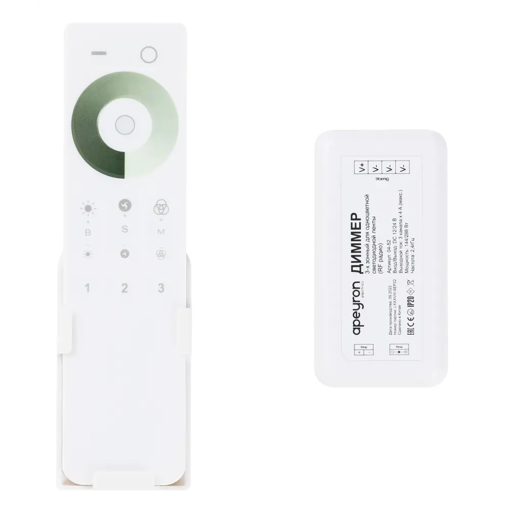 Диммер APEYRON для регулировки яркости светодиодных лент 12/24В 87002667 STLM-0072731