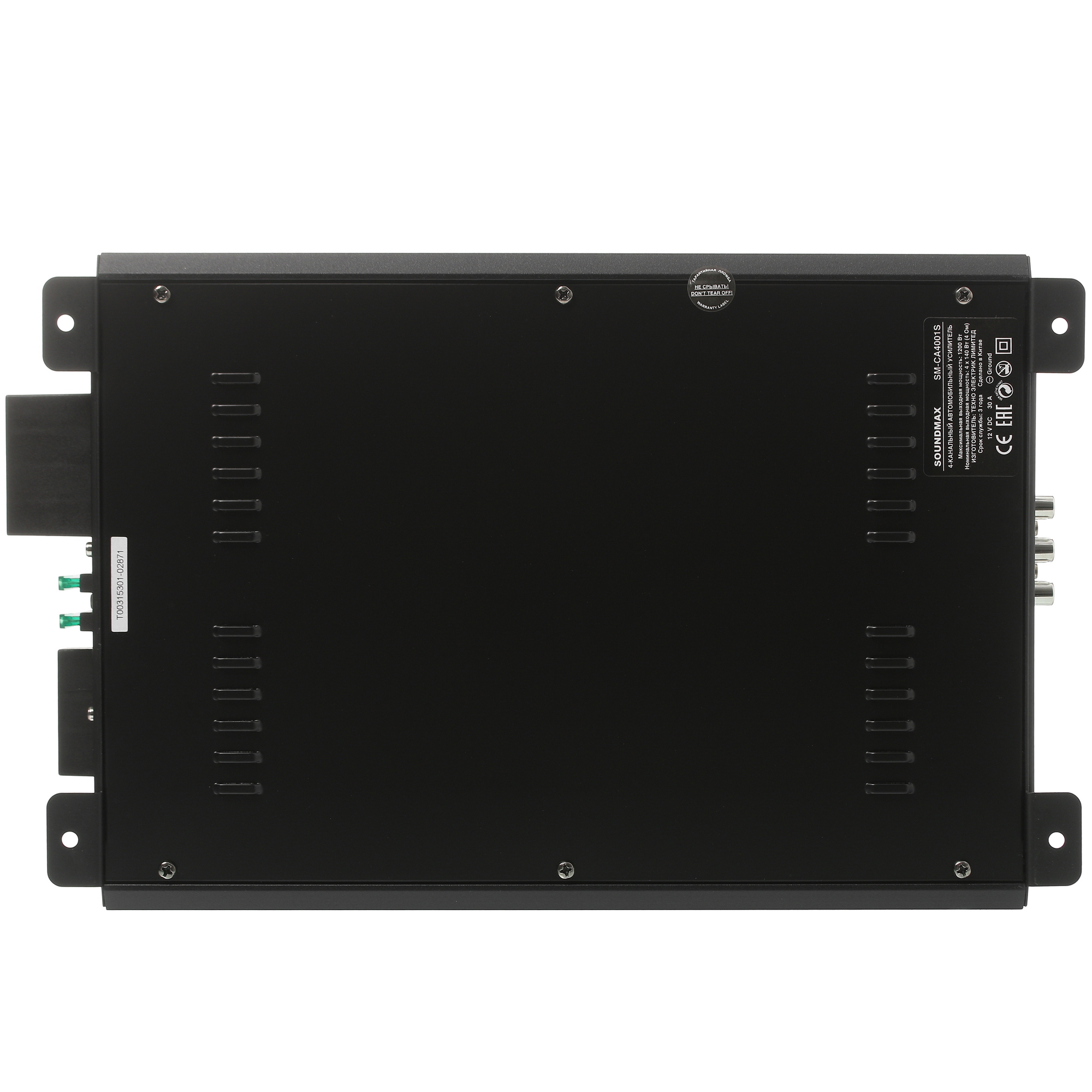 9971683 Усилитель Soundmax SM-CA4001S STDN-0110168 - Вид №3