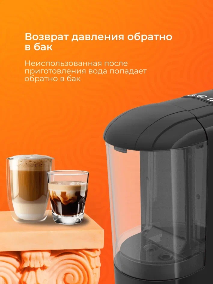 9290646 Кофемашина капсульная Stelvio XC200 STDN-0008467 - Вид №17