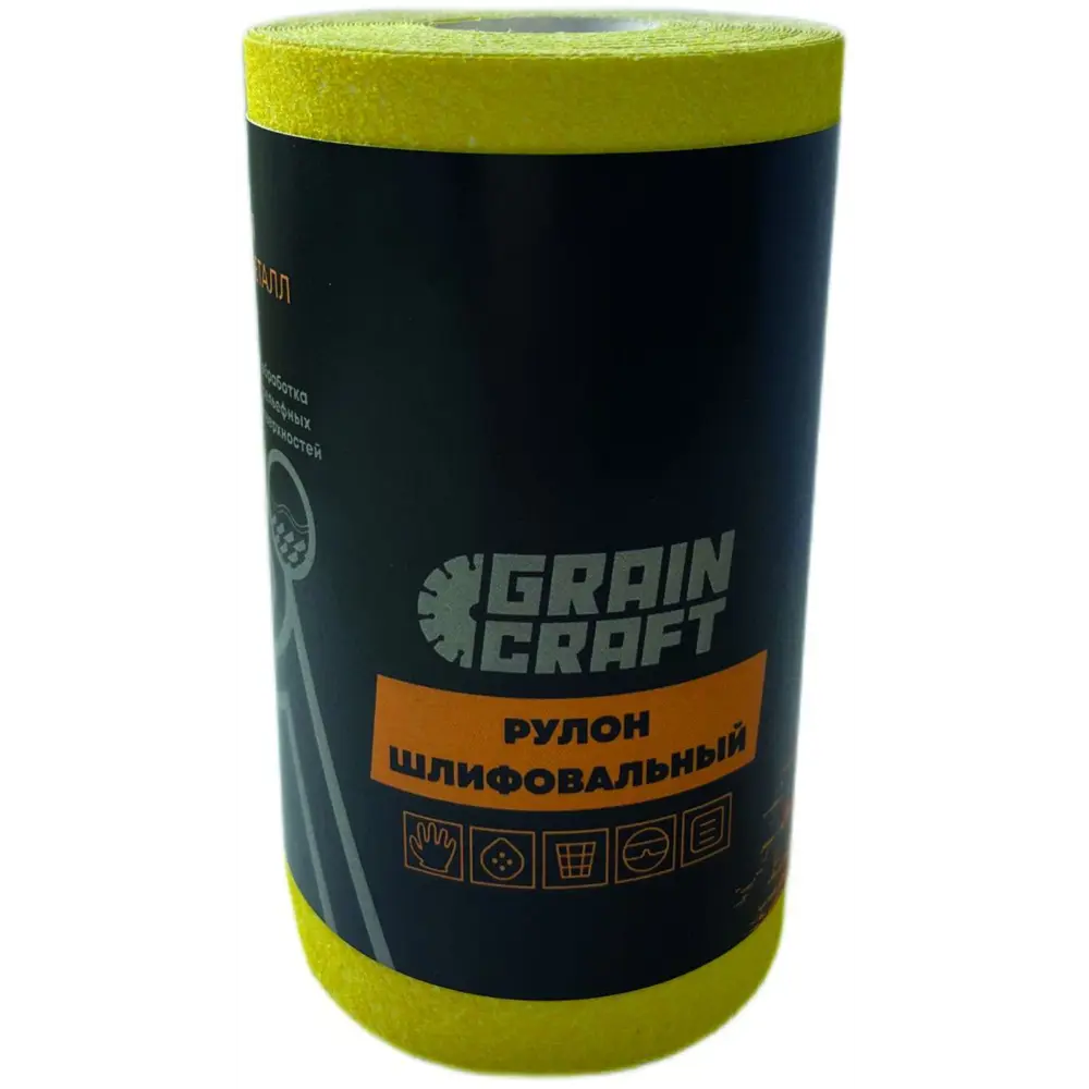 Рулон шлифовальный на бумажной основе Grain Craft Р80 5 м x 115 мм STLM-2185695 - Вид №2