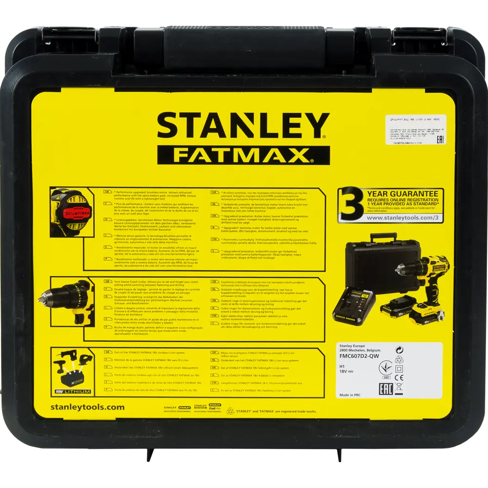 Шуруповерт бесщеточный аккумуляторный Stanley Fatmax FMC607D2, 18 Вт Li-ion 2х2 Ач STLM-2129712 - Вид №6