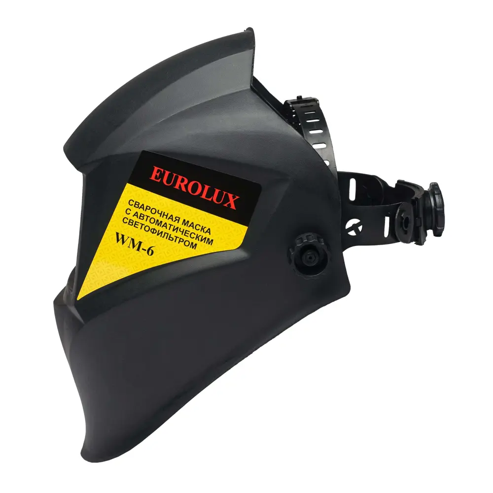 Маска сварщика хамелеон Eurolux WM-6 84882178 STLM-2132273  - Вид №1