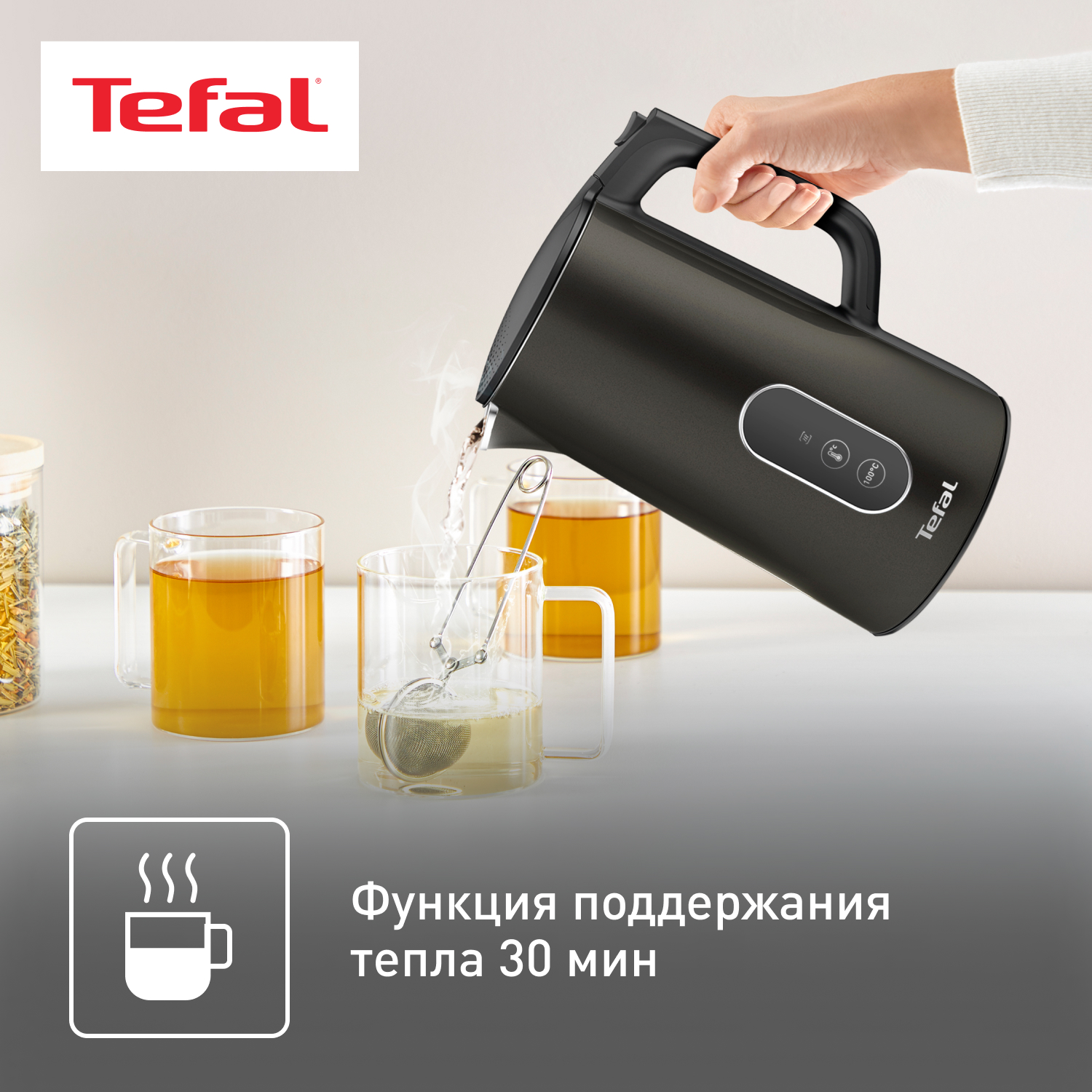 9984601 Электрочайник Tefal Digital KI831E10 серый STDN-0018350 - Вид №13