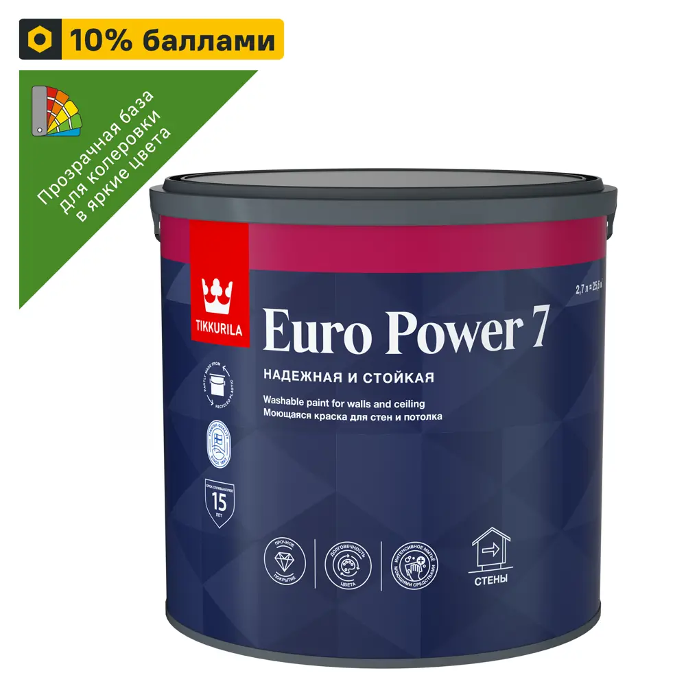 Tikkurila Euro Power 7 - матовая краска для колеровки, 2.7 л 11601231 STLM-0001314