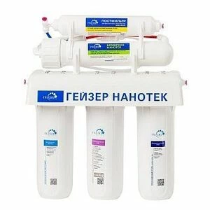 Гейзер Нанотек П