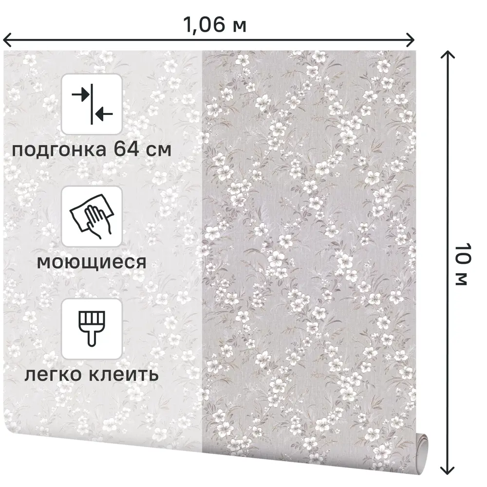 Обои флизелиновые Palitra Life Paradise бежевые с растительным рисунком 1.06 м 89421276 STLM-1574789