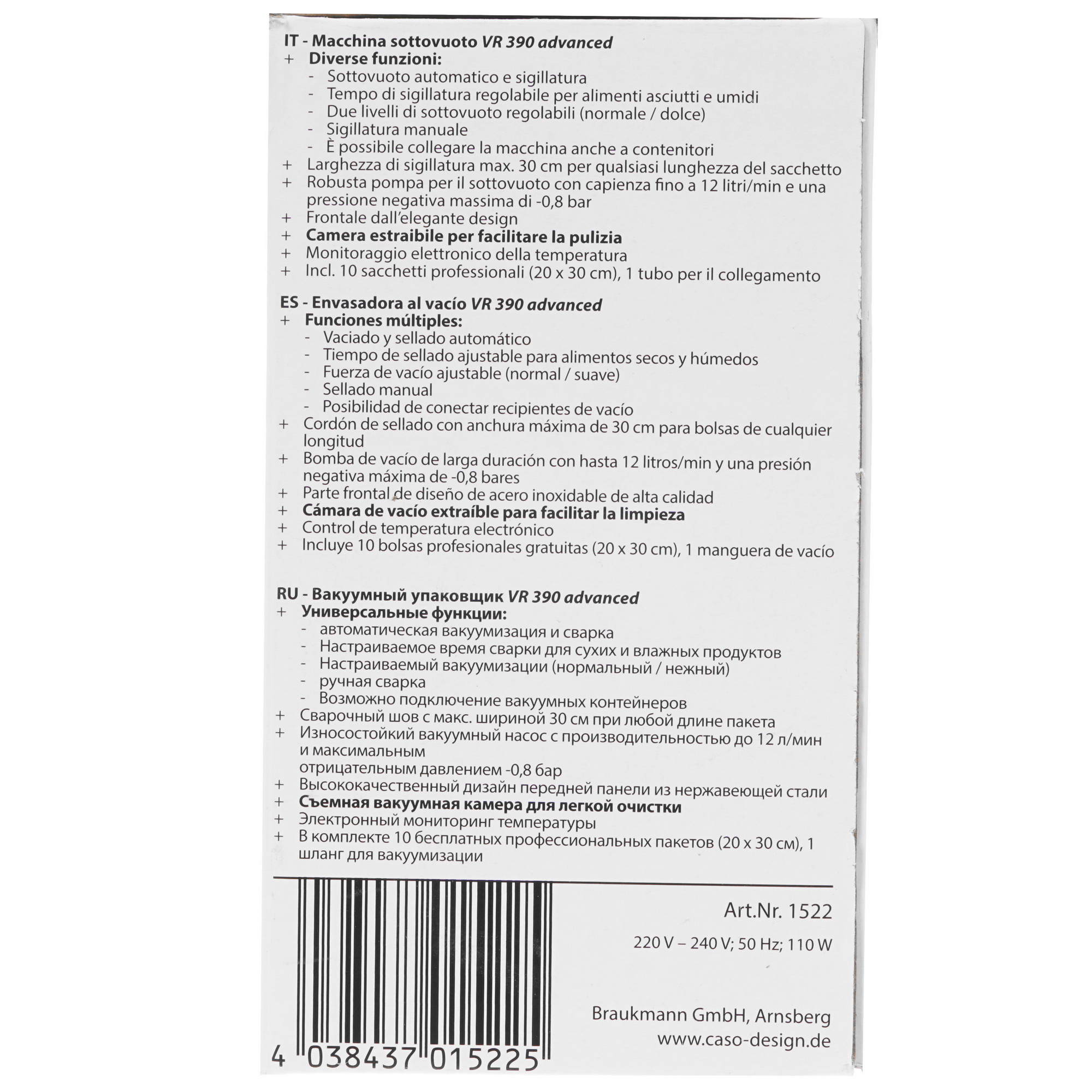 8164585 Вакуумный упаковщик CASO VR 390 STDN-0014988 - Вид №7