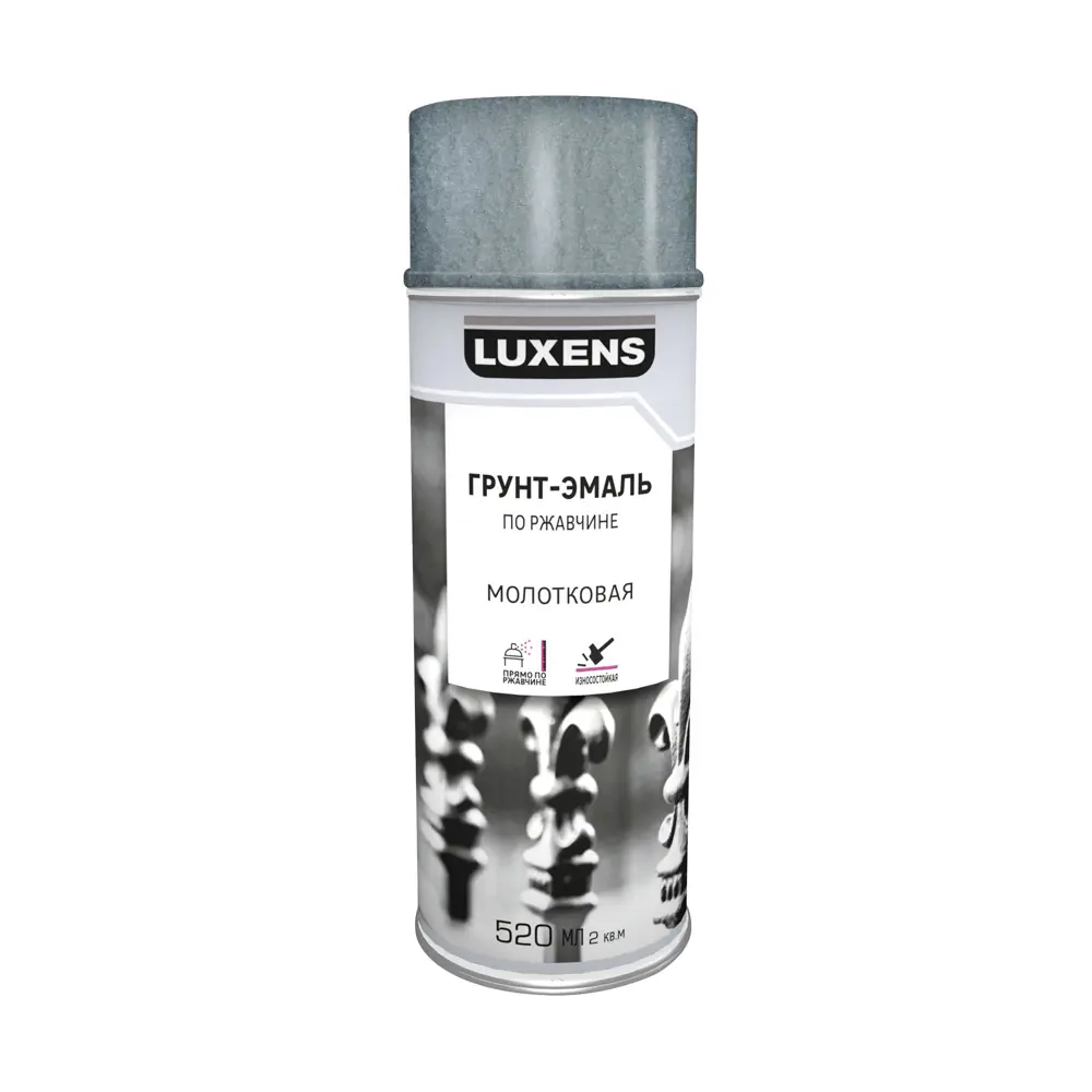 Грунт-эмаль Luxens по ржавчине молотковая серебристая 520 мл 83237443 STLM-0039786 - Вид №1
