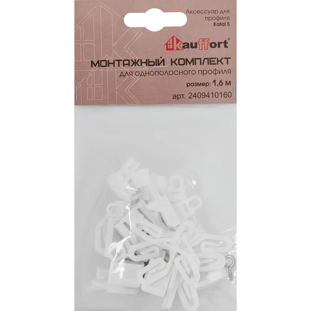 Монтажный комплект для однополосного профиля 160 см пластик цвет белый 85590814 STLM-2066074 Santreyd  - Вид №1