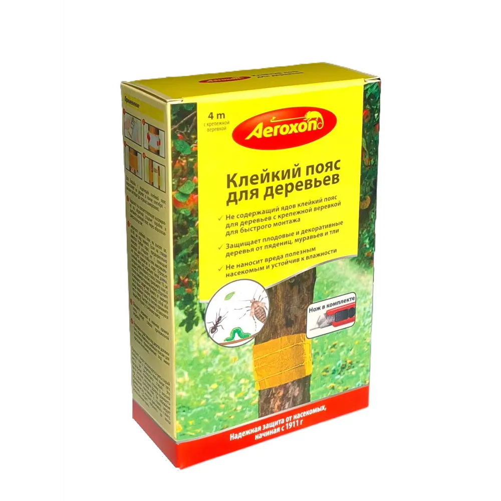 Инсектицид для защиты от садовых вредителей Aeroxon 4 м STLM-2183242 - Вид №2