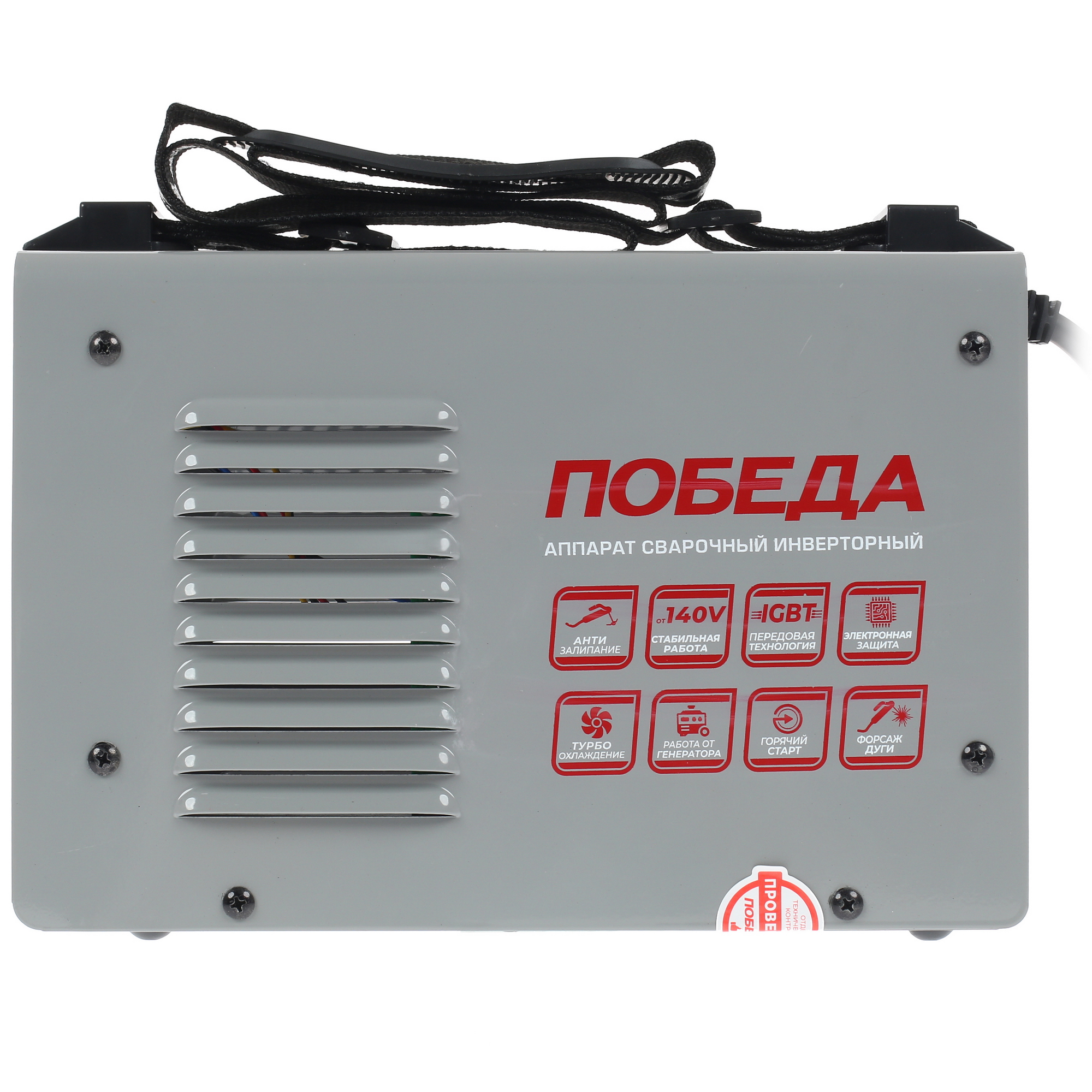 Сварочный аппарат Победа АС 200 8140446 STDN-0022972 - Вид №2