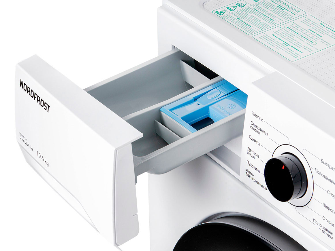 9021313 Стиральная машина Nordfrost i-DDQ4 10120 W белый STDN-0011998 - Вид №6