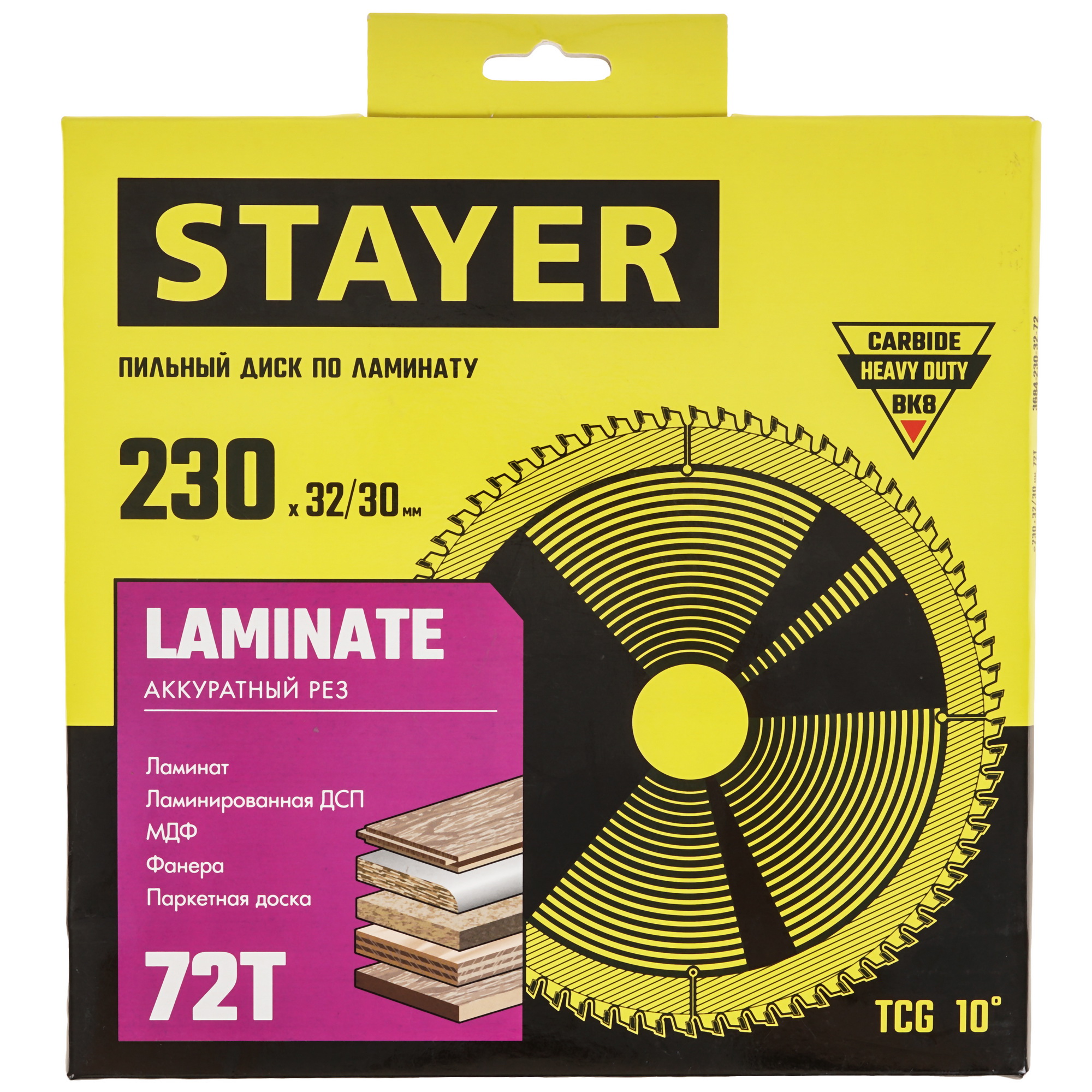 Диск пильный STAYER 3684-230-32-72_z01 9107247 STDN-0057841 - Вид №3