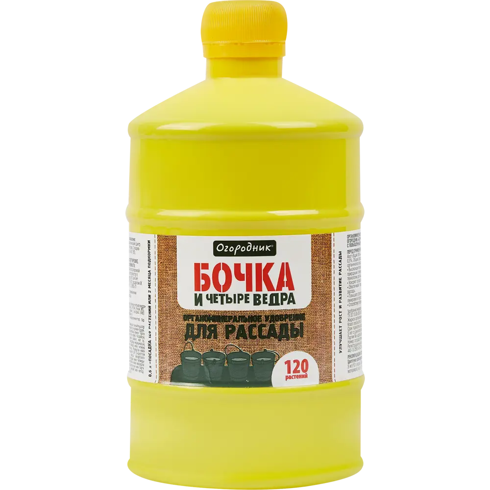 Огородник Бочка и четыре ведра - жидкое удобрение для рассады 0,6 л 86406466 STLM-0068728