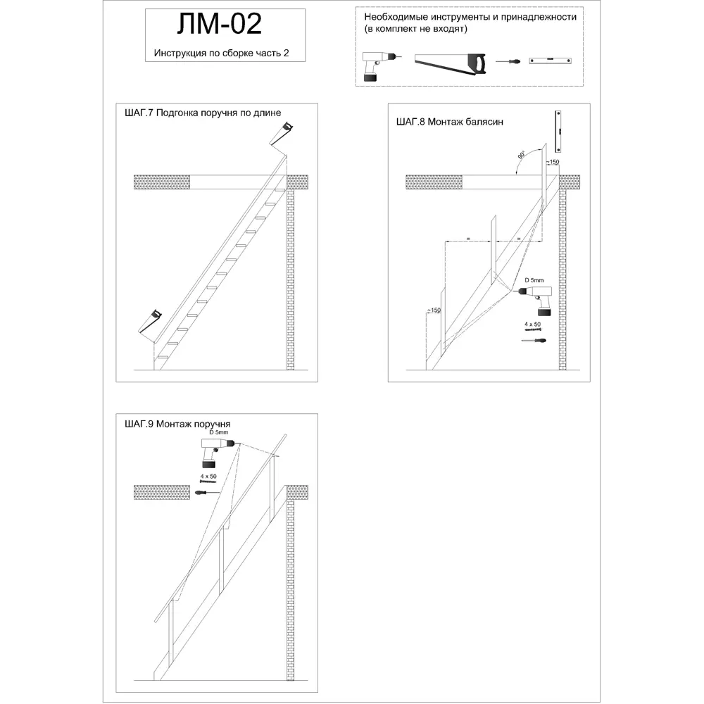 Лестница прямая ЛМ-02 дерево с поручнем ТДВ STLM-2088726 - Вид №5