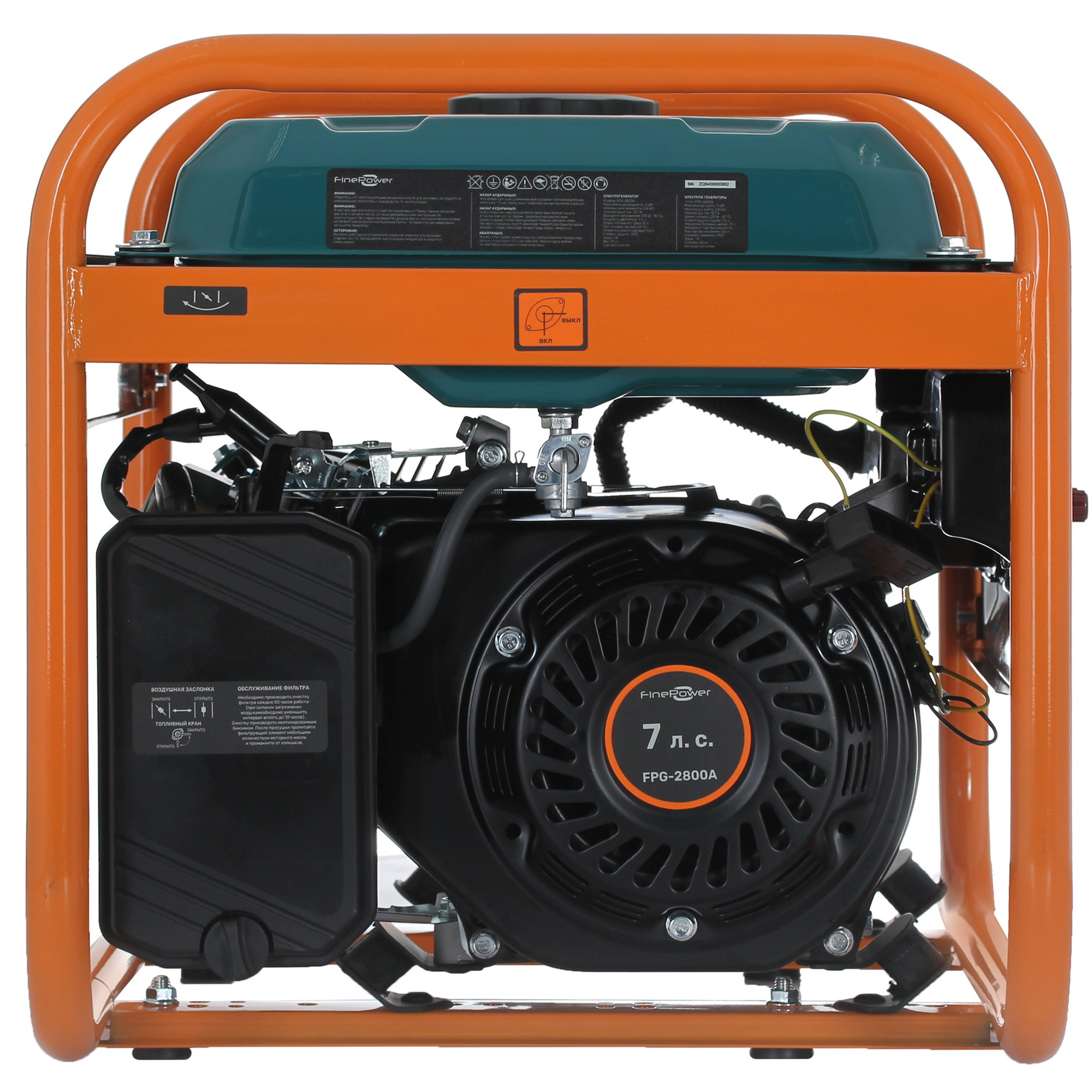 Электрогенератор   бензиновый FinePower FPG-2800A 4852509 STDN-0063384 - Вид №3