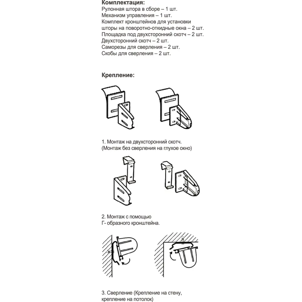 MIAMOZA Рулонная штора день-ночь Москва 80x160 см серая 89411439 STLM-1580131 - Вид №5