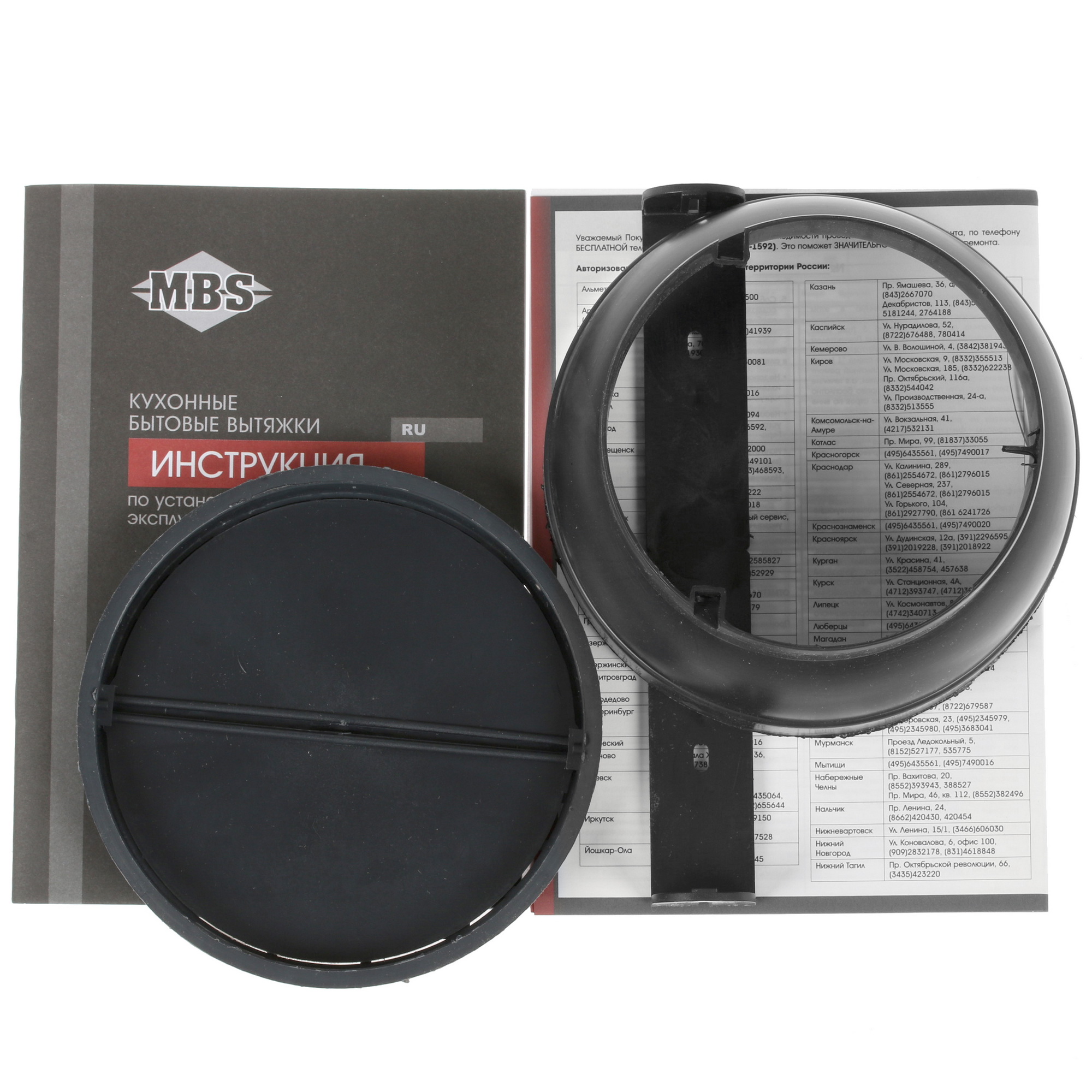 8130127 Вытяжка наклонная MBS GALTONIA 150 GLASS белый/белый STDN-0106347 - Вид №10