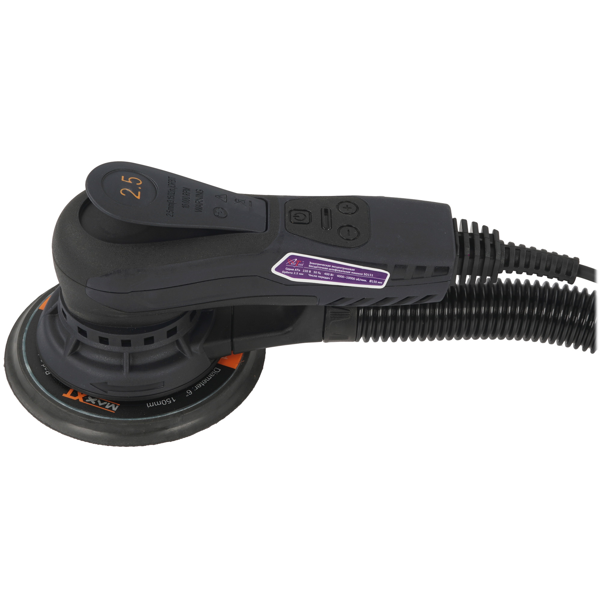 Эксцентриковая шлифмашинка AktiTool SO151 5440592 STDN-0061867 - Вид №2