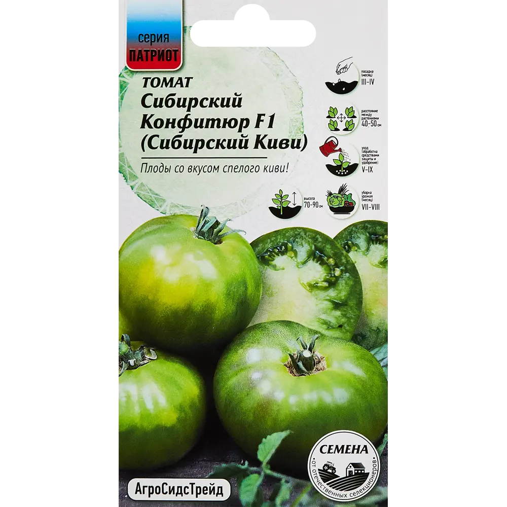 Santreyd Томат Сибирский конфитюр F1 - раннеспелый гибрид для теплиц 89348012 STLM-0958912