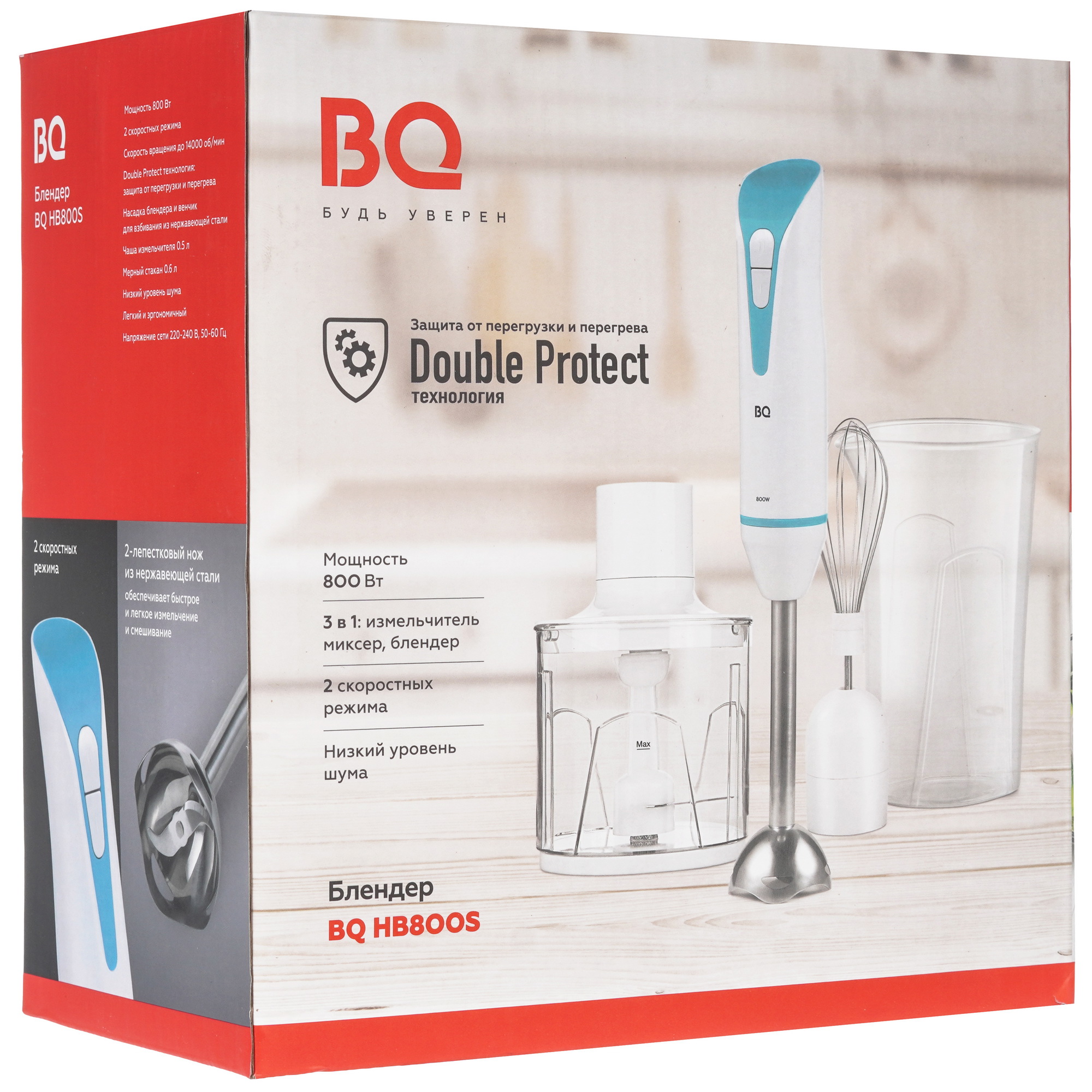 9135246 Блендер погружной BQ HB800S голубой STDN-0030506 - Вид №10