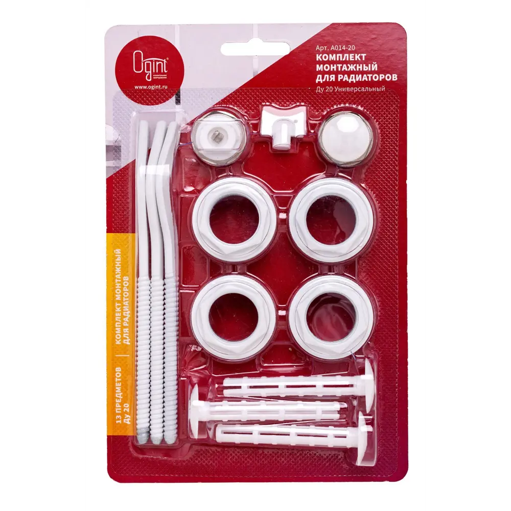 Монтажный комплект для радиатора Ogint 3/4" латунь белый 13 шт STLM-2060588