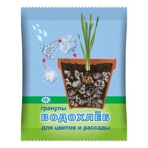 Грунт Водохлеб для рассады 10 г 89399989 STLM-2045869