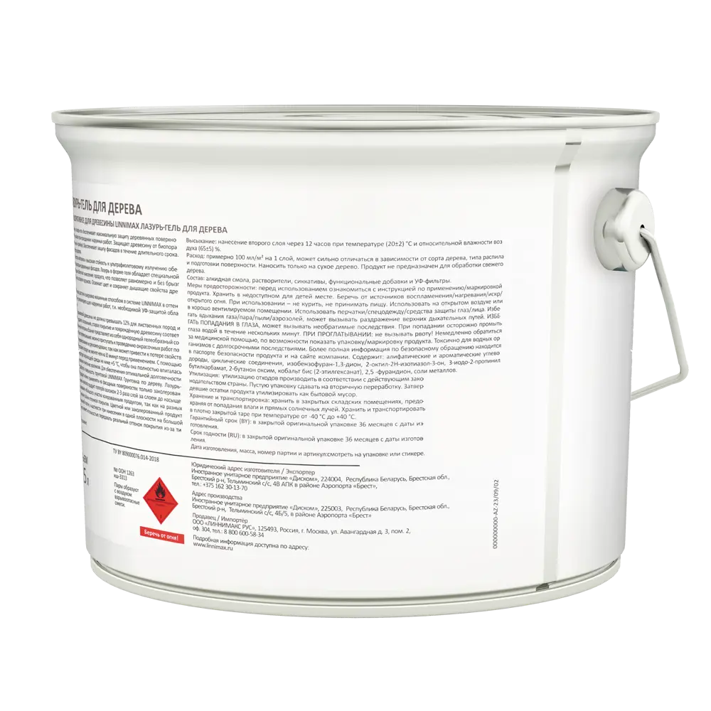 Лазурь-гель LINNIMAX для защиты дерева 2.5 л 89349669 STLM-1547640 - Вид №3