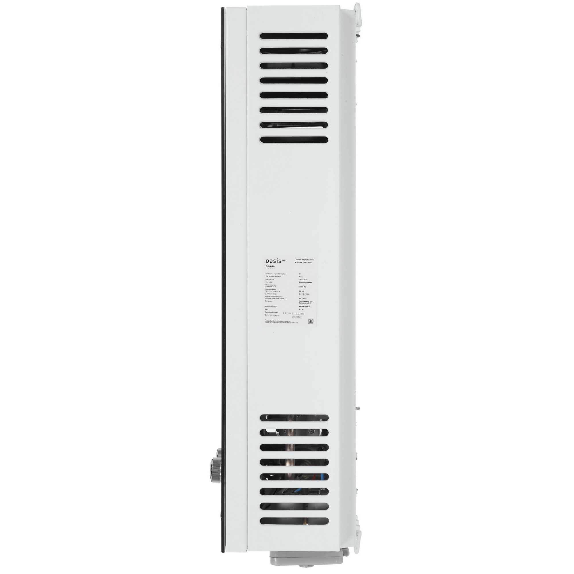 9961878 Водонагреватель газовый Oasis Eco G-20 STDN-0033615 - Вид №2