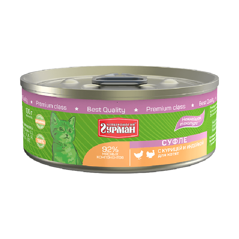 ПР0049937*24 Корм для котят курица, индейка суфле 100г (упаковка - 24 шт) ЧЕТВЕРОНОГИЙ ГУРМАН 