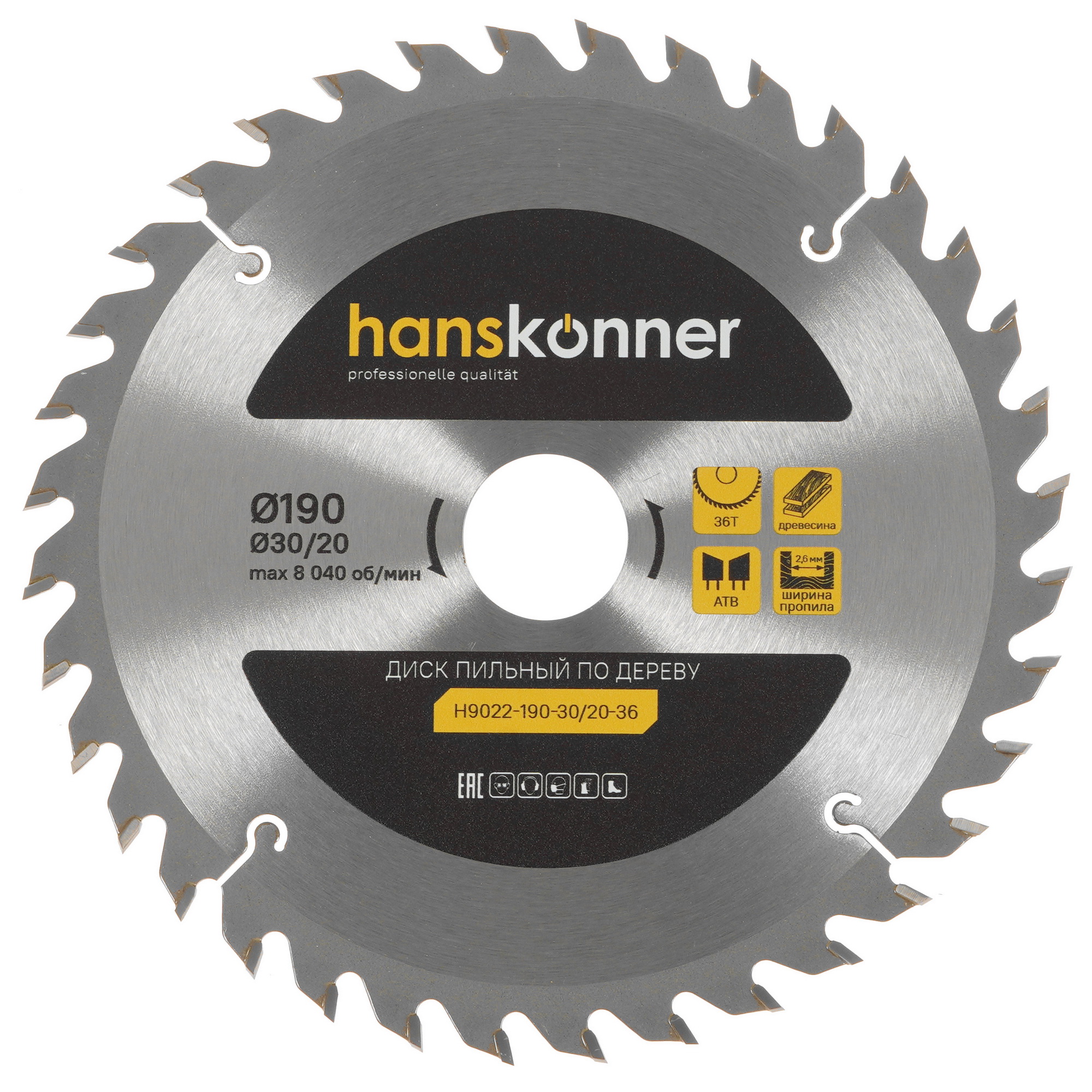 Диск пильный Hanskonner H9022-190-30/20-36 9112767 STDN-0098056
