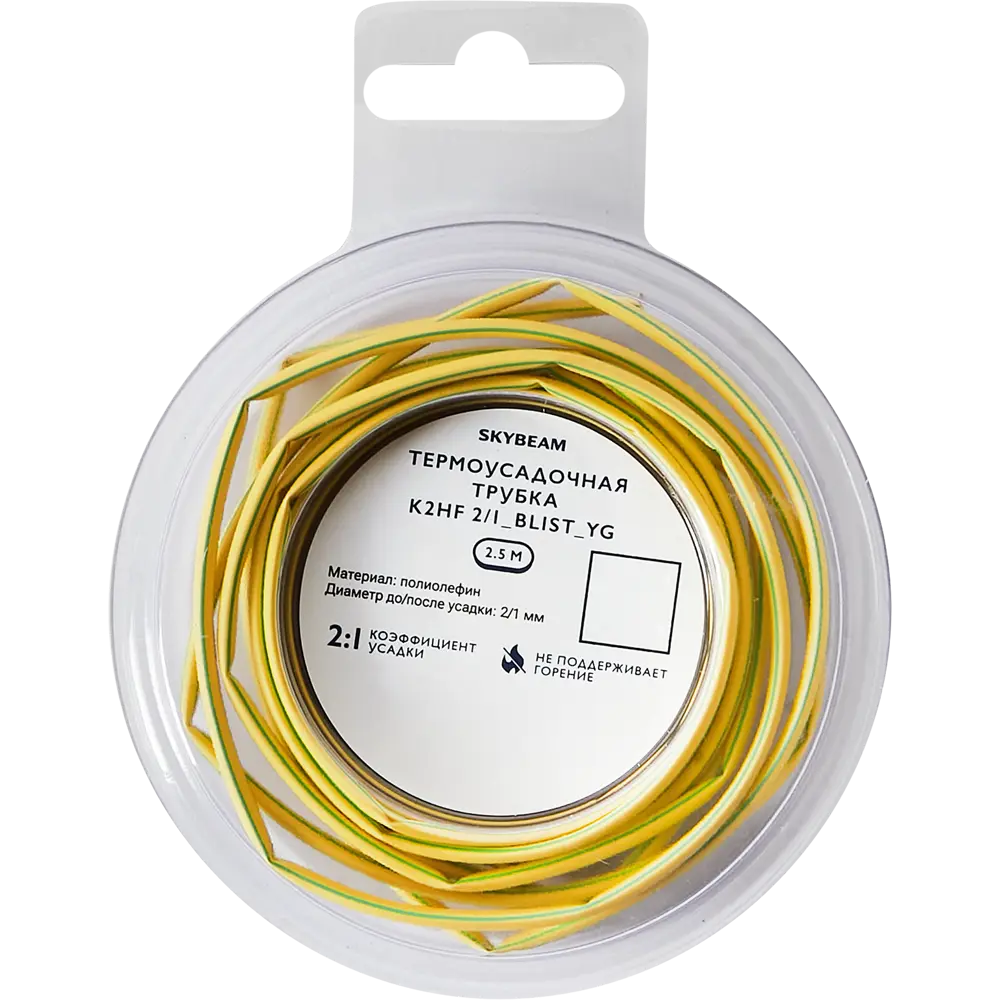 Термоусадочная трубка SKYBEAM для надежной электроизоляции 89342703 STLM-1116213 - Вид №2