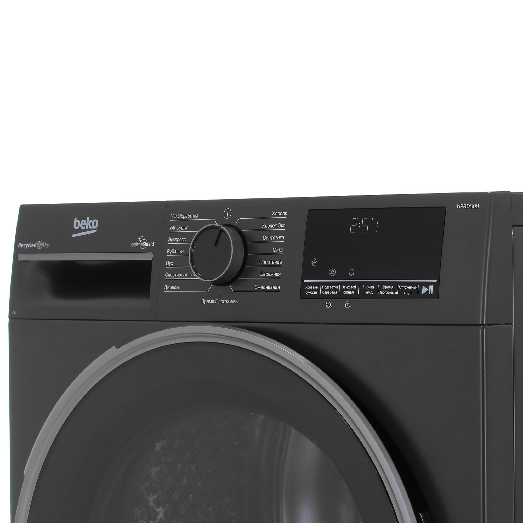 9078003 Сушильная машина Beko B3T47239A серый STDN-0035482 - Вид №3