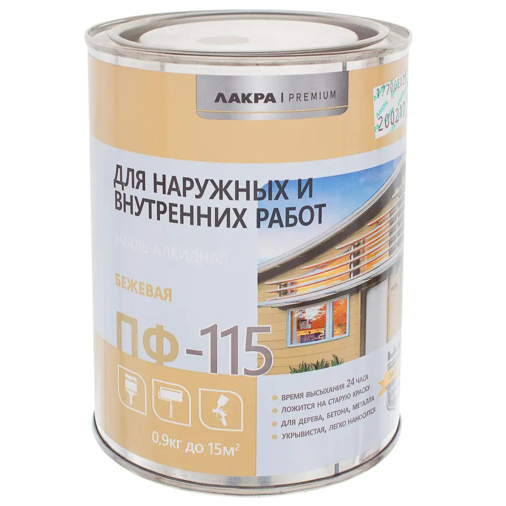 Эмаль ПФ-115 Лакра DIY цвет бежевый 0.9 кг 18534641 STLM-2167942  - Вид №1