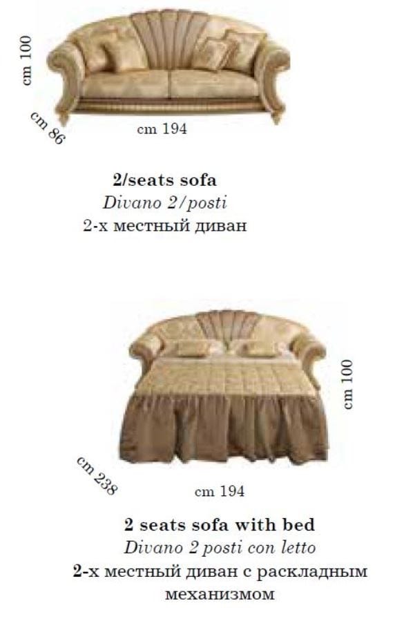 Двуспальный диван-кровать из ткани Arredoclassic фантазия ARCH-00108882 - Вид №2