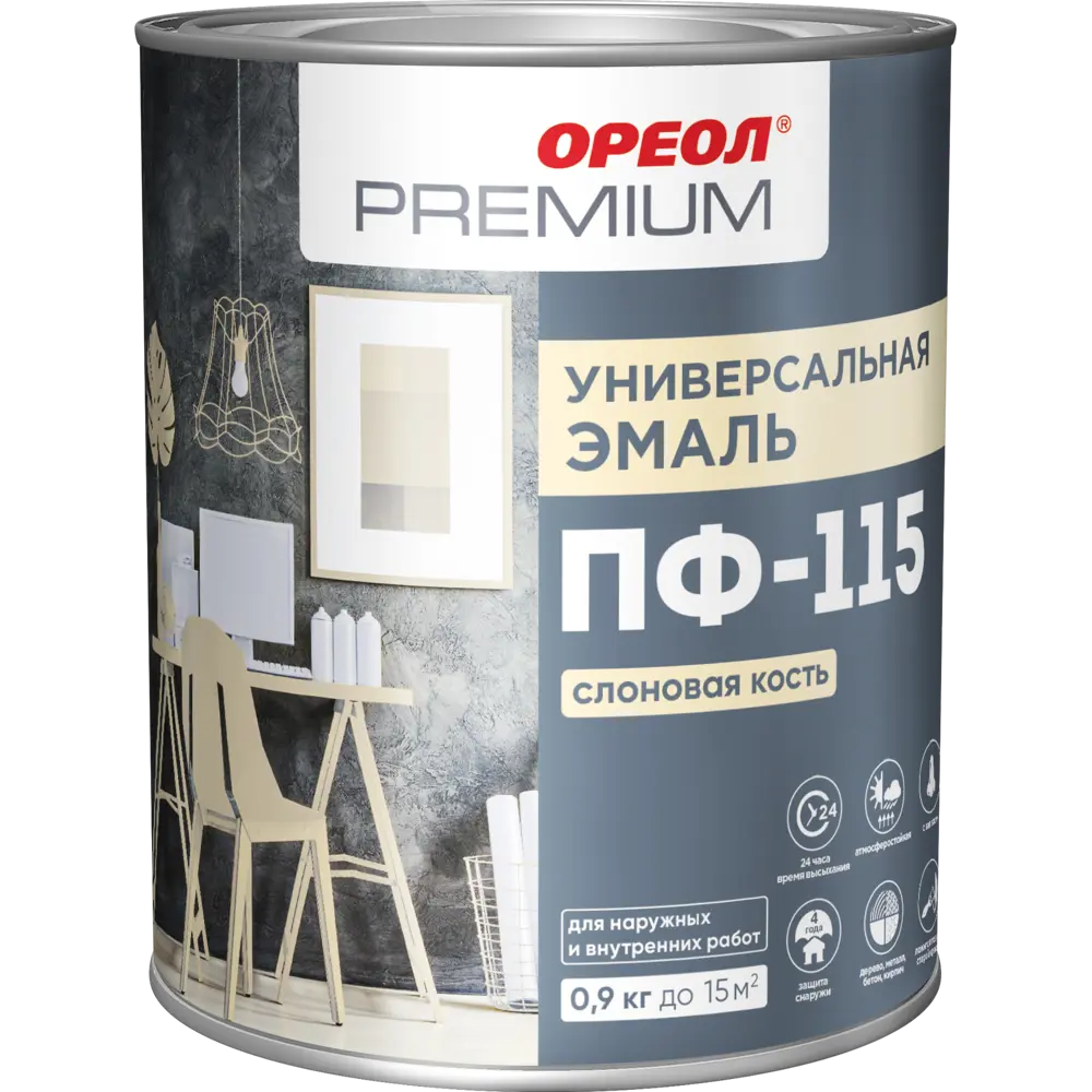 Эмаль Ореол Premium ПФ-115 глянцевая цвет слоновая кость 0.9 кг 82210113 STLM-2153859  - Вид №1