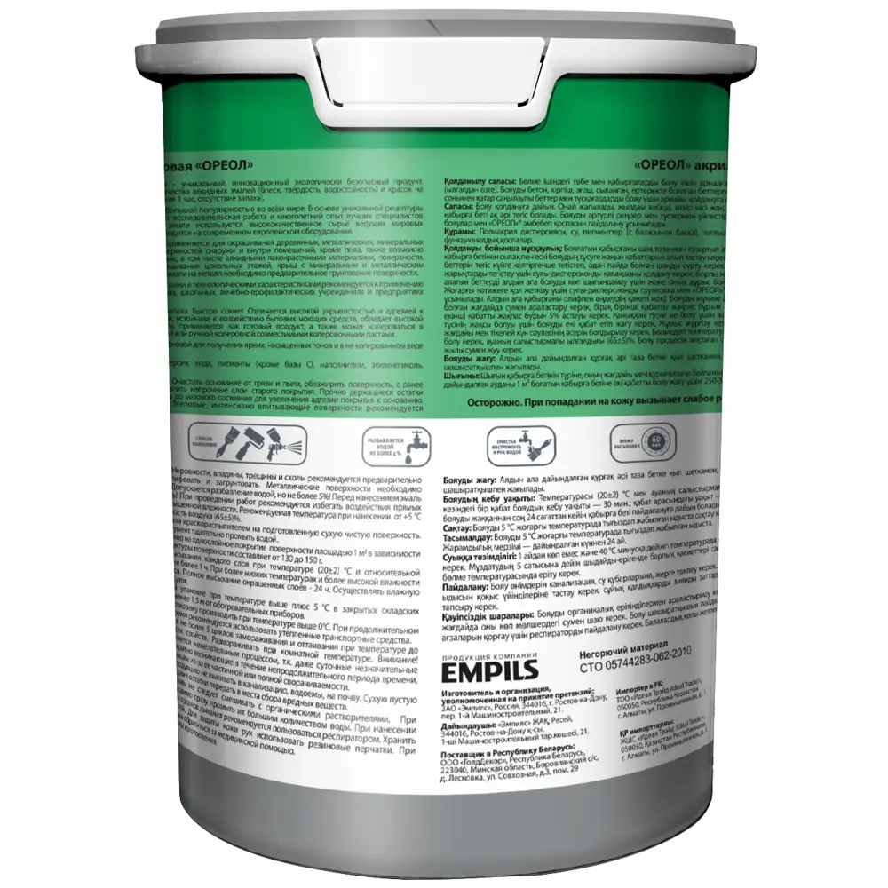 Универсальная эмаль ОРЕОЛ для внутренних и наружных работ, 2.5 л 89376159 STLM-1565505 - Вид №1