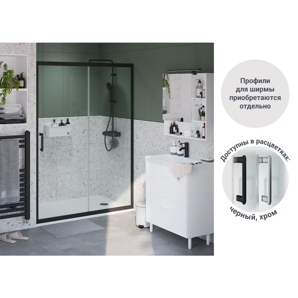 Комплект стекол для раздвижной душевой двери Sensea Easy 120 см прозрачное стекло цвет профиля на выбор 83631064 STLM-2009954