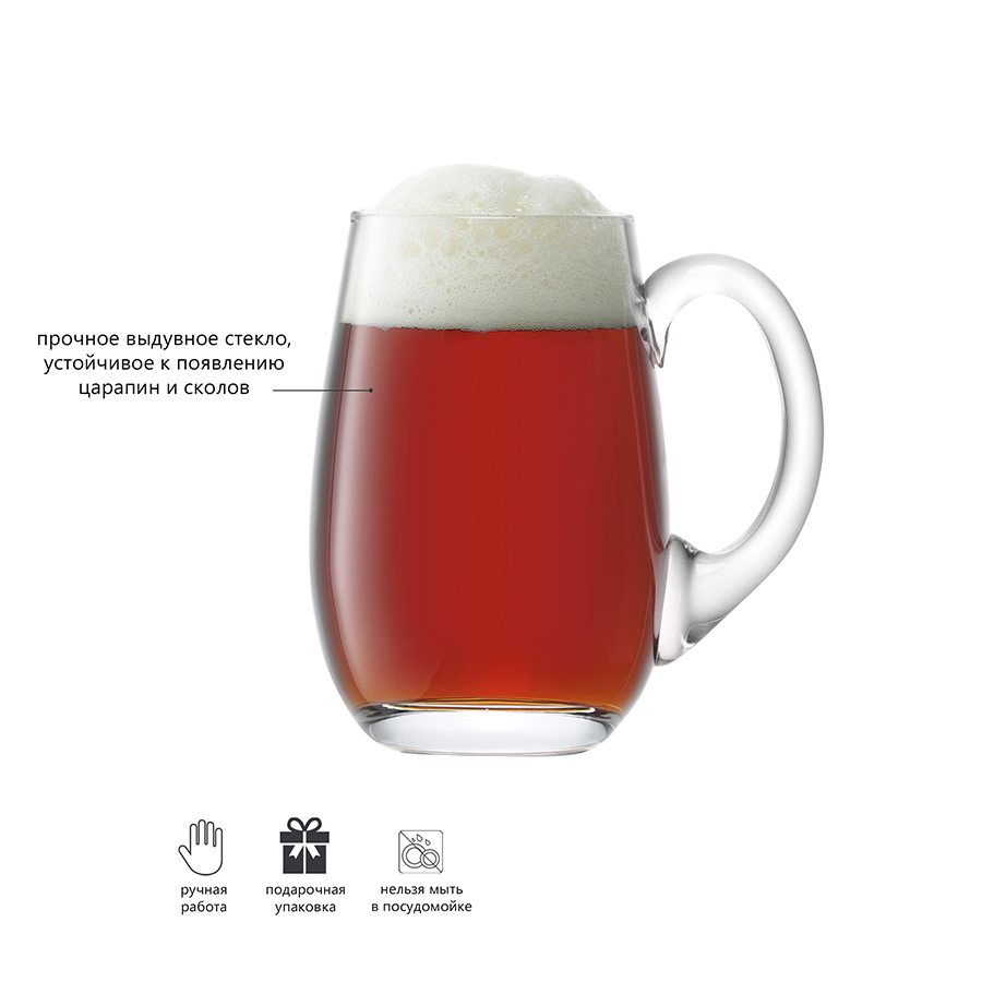 G1195-27-991 Кружка для пива bar, 750 мл LSA International  - Вид №6