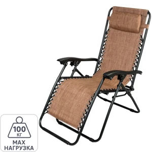 Шезлонг складной GreenGard Бриз 100x63x97 см сталь/ ткань черный/бежевый