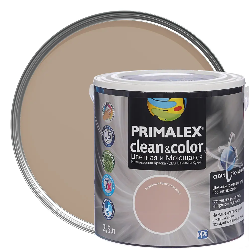 Краска PR-X Clean&Color 2.5 л бархатное прикосновение PRIMALEX STLM-2201052