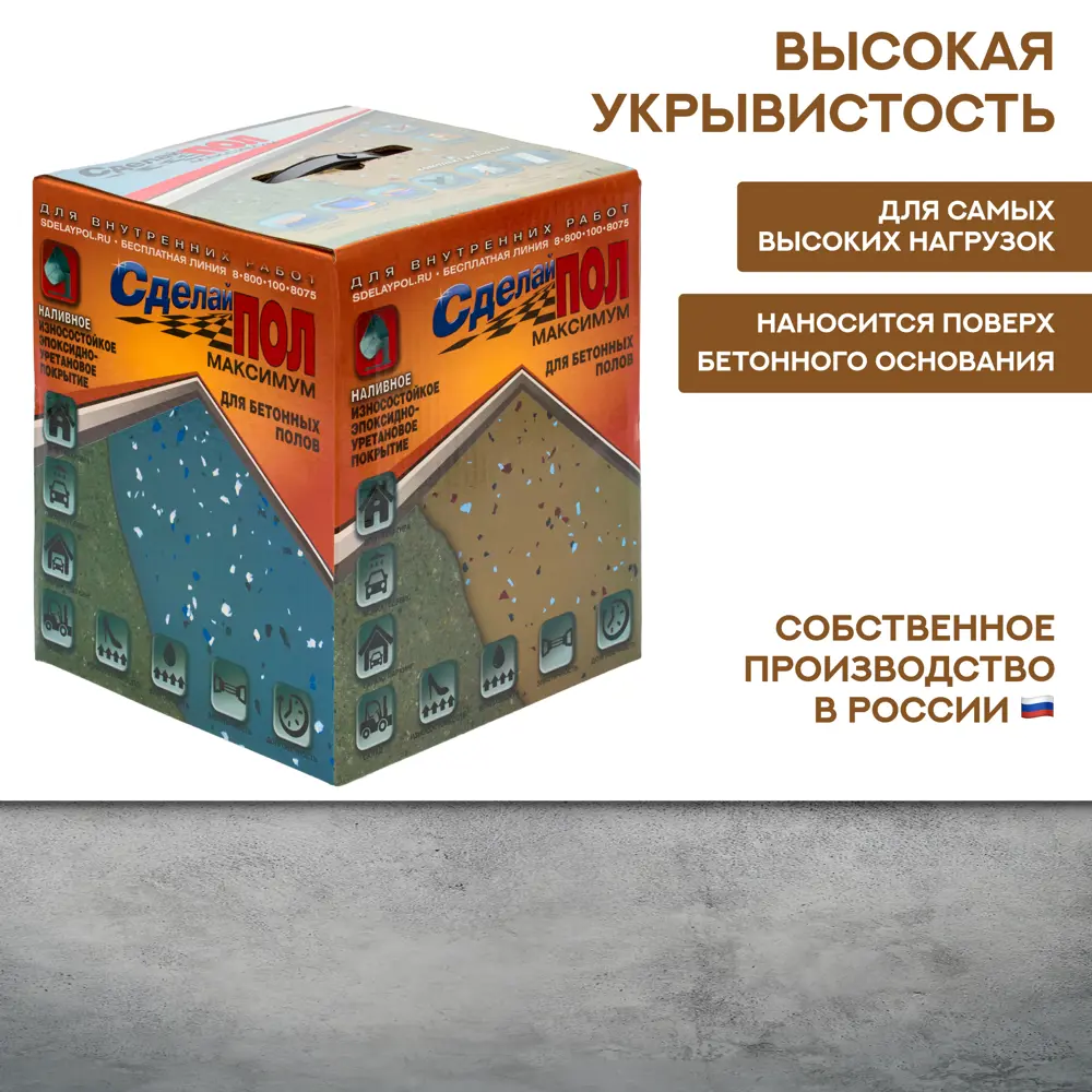 Комплект для устройства напольного покрытия Сделай Пол Максимум цвет бежевый 6 м2 STLM-2147902 - Вид №7