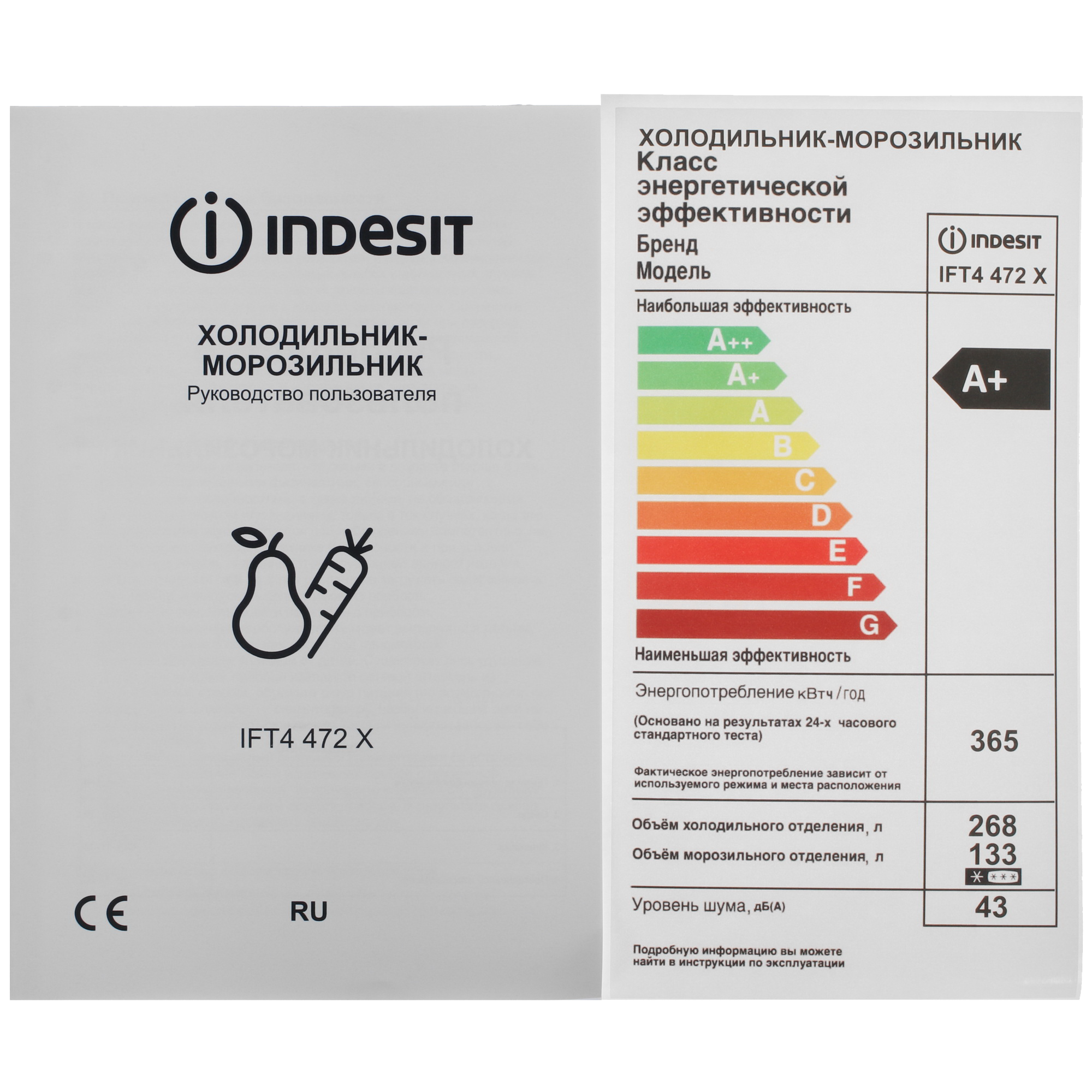 5482596 Холодильник многодверный   Indesit IFT4 472 X серебристый STDN-0029819 - Вид №13