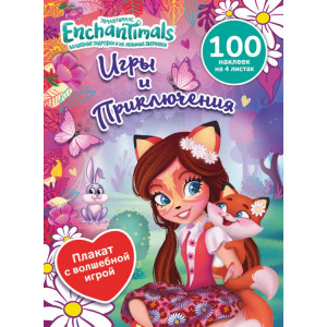 289788 Чудесные подружки "Энчантималс" "Игры и приключения"