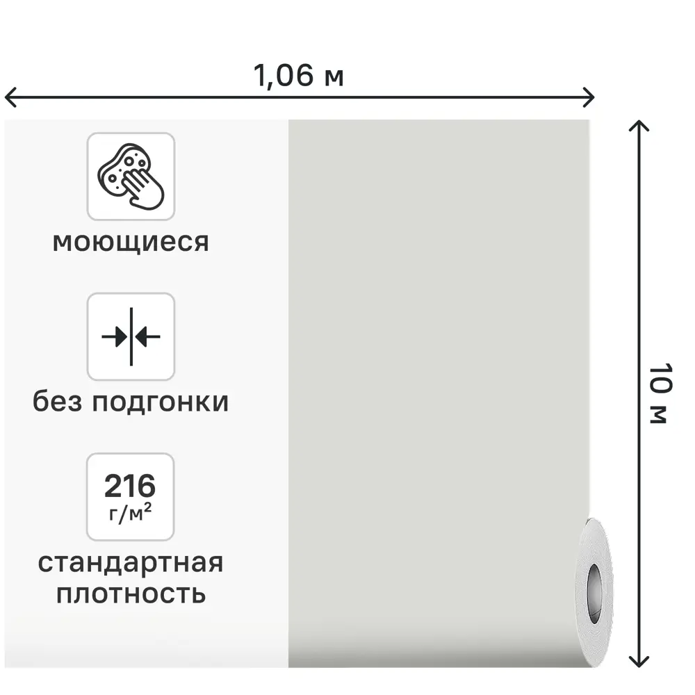 Обои флизелиновые Артекс Балерины серые 1.06 м 11499-02 89457317 STLM-2047191 - Вид №1