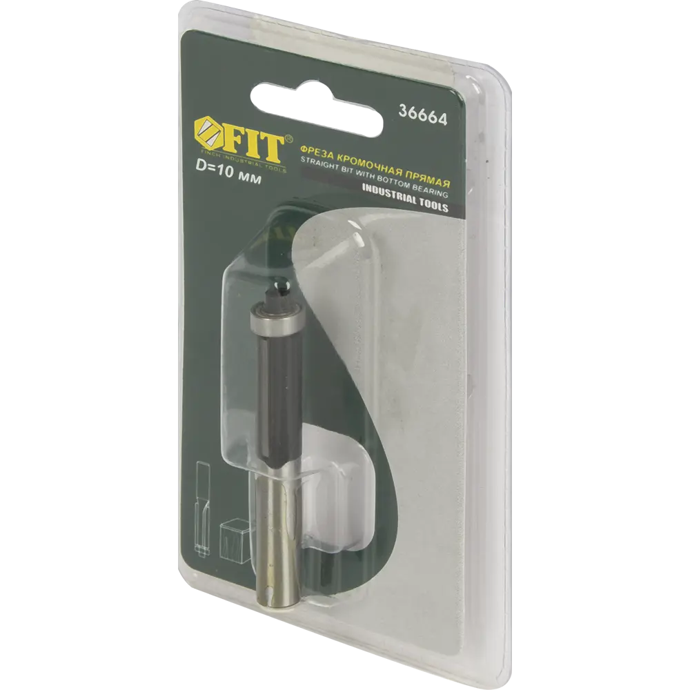 Фреза кромочная прямая Fit, 10х25х67 мм 82262398 STLM-2031984  - Вид №2