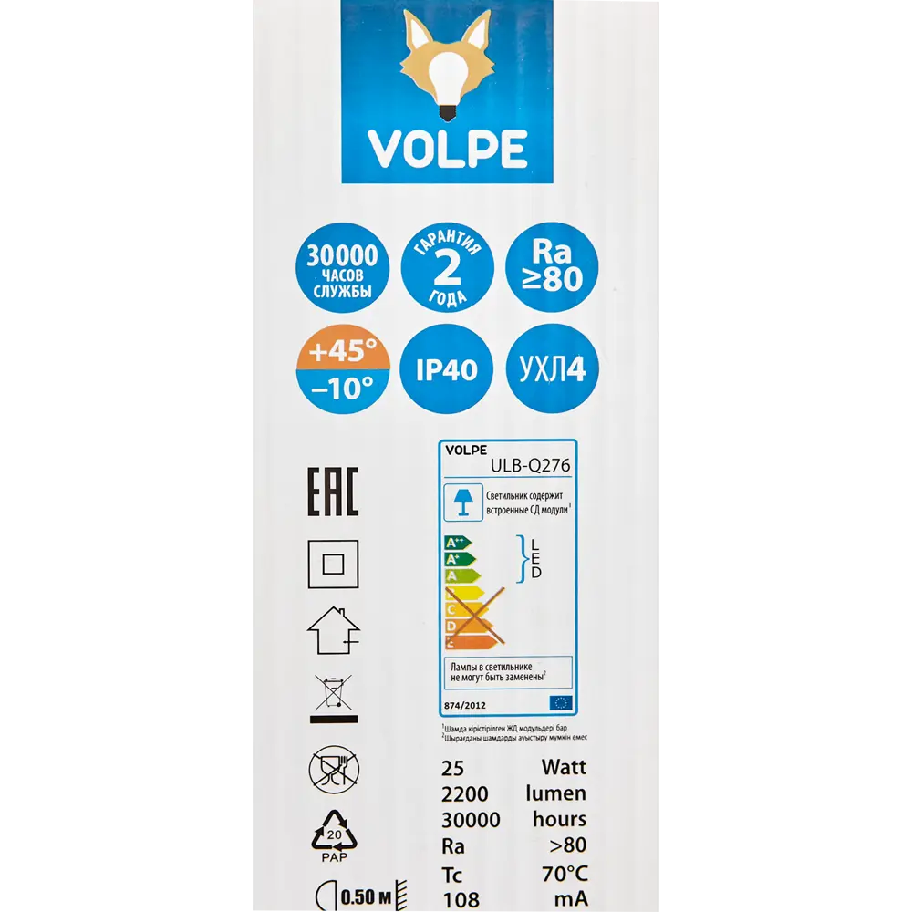 Трековый светильник Volpe ULB-Q276 - направленное освещение для интерьеров 82732641 STLM-0034960 - Вид №5