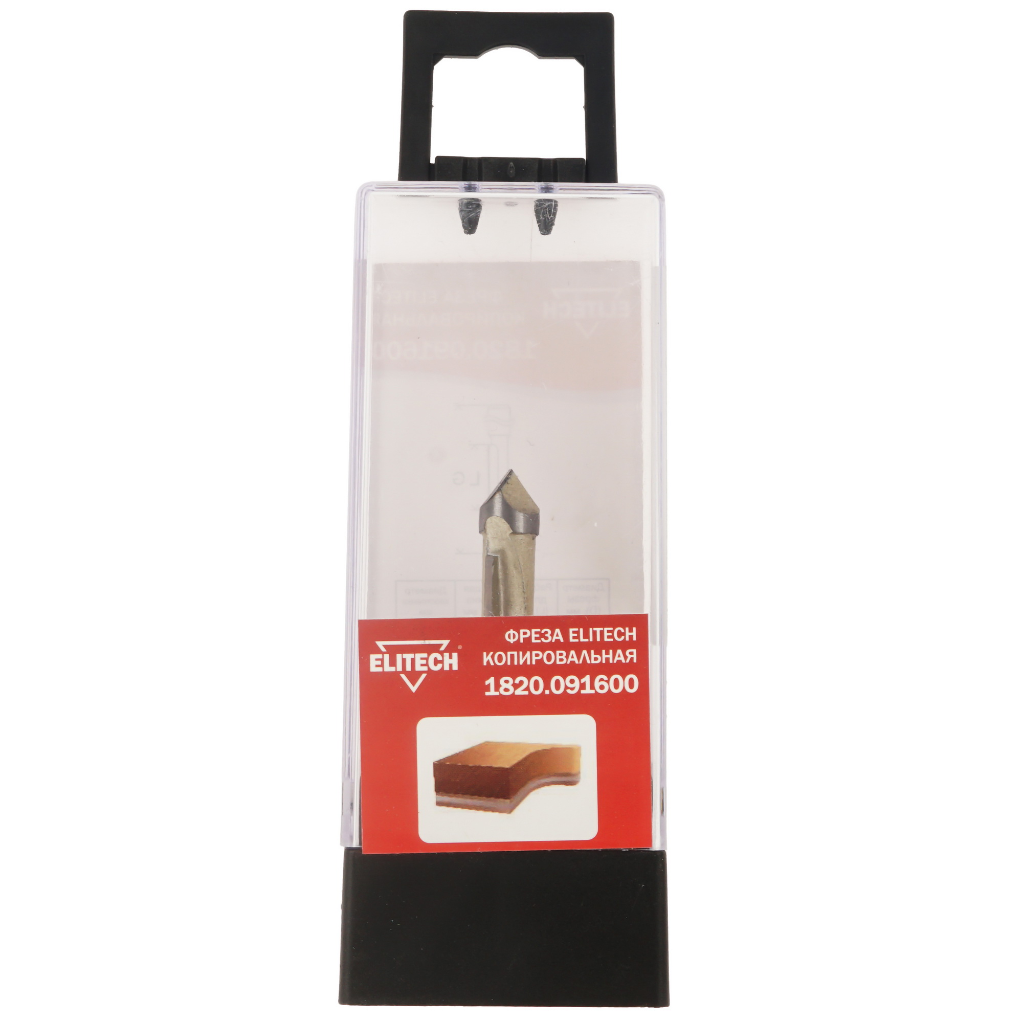 Фреза ELITECH 1820.091600 9187570 STDN-0014557 - Вид №4