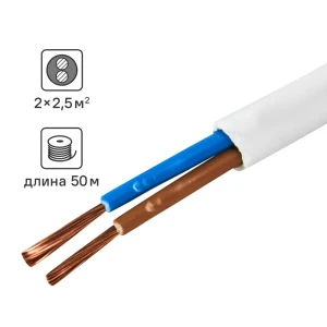 ОРЕОЛ ПуГВв - силовой кабель 2х2.5мм 50м для электроинструментов 87304829